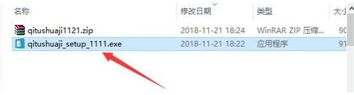 安卓手机刷机助手奇兔刷机
