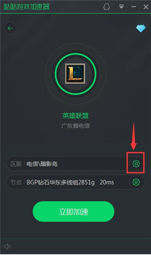 哒哒加速器下载安装