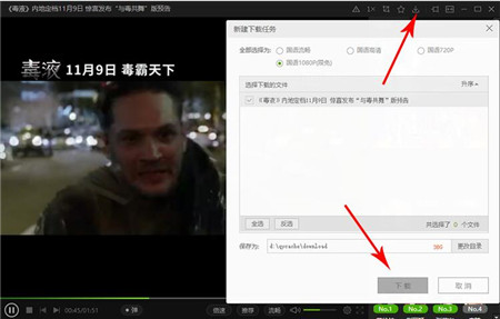 爱奇艺下载的QSV格式视频如何转换成MP3音频教程