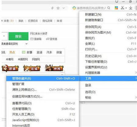 几种查看京东商品历史价格的方法教程