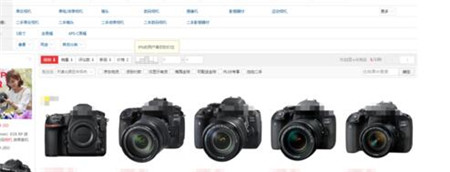 几种查看京东商品历史价格的方法教程