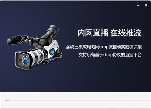 ev录屏下载