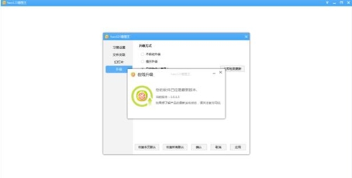 HAO123看图王使用说明