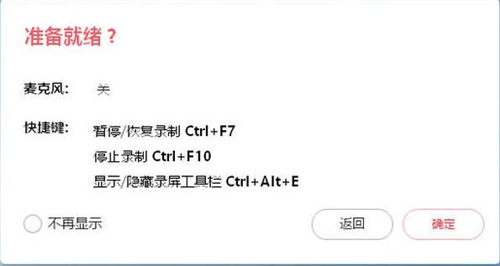 showmore下载使用教学指南