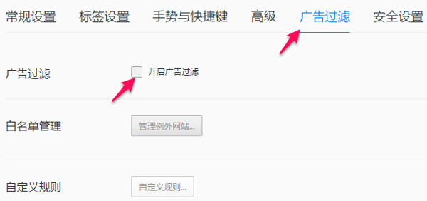 qq极速浏览器