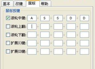 巴士改建