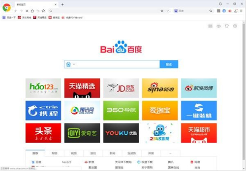 谷歌极速浏览器下载