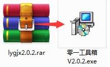 零一工具箱下载安装使用教程
