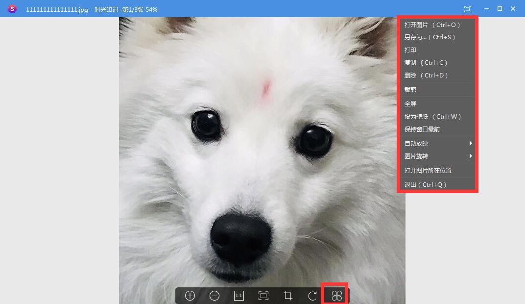 时光印记