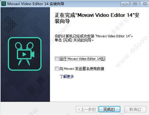 频编辑软件Movavi Video Editor Plus 下载安装教程