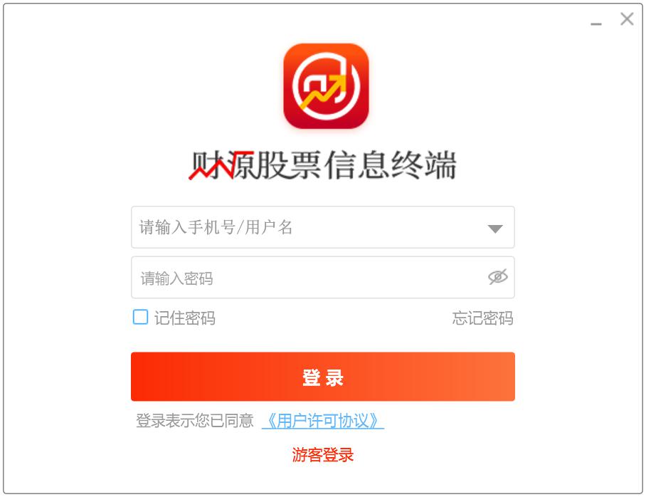 财源股票