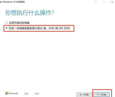 荣耀笔记本驱动下载安装教程