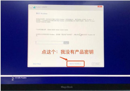 荣耀笔记本驱动下载安装教程