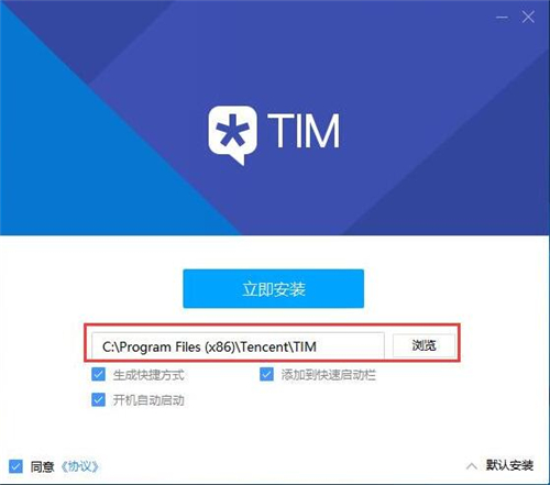tim版qq下载安装教学指南