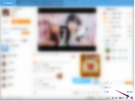 齐齐直播下载安装使用教程