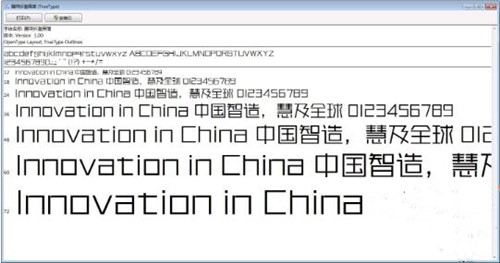 腾祥字体下载