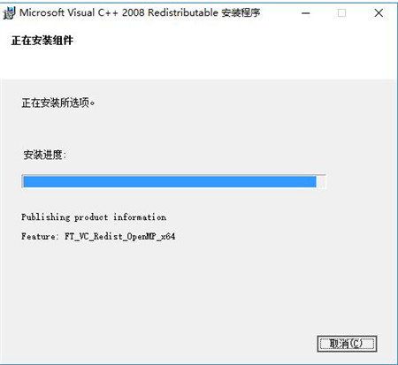 vcredist_x64.exe 官方版下载安装教程