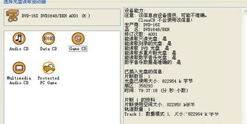cd软件下载使用教学