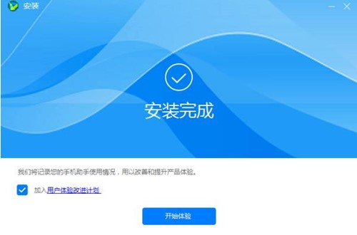 华为手机助手官网下载