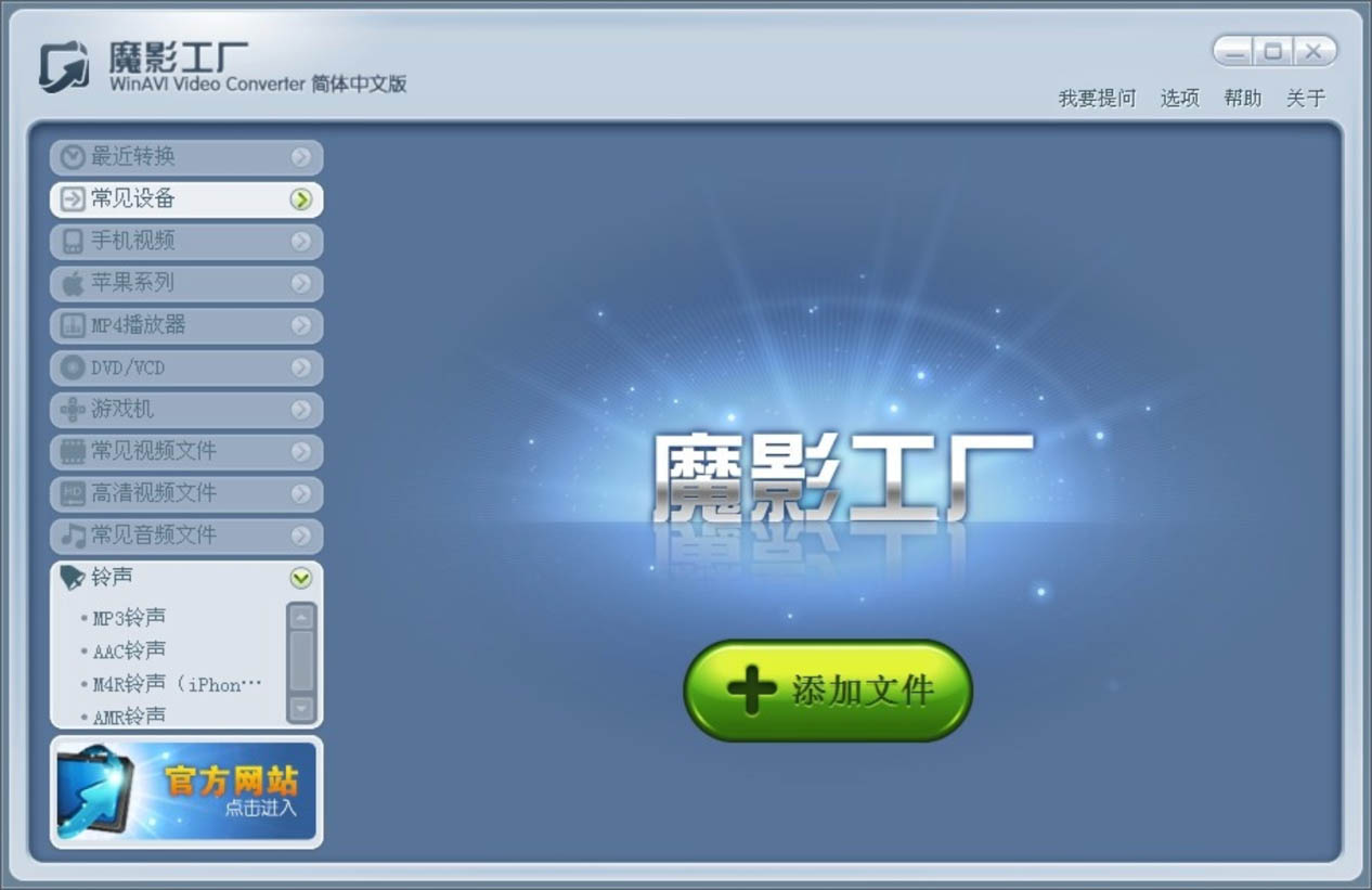 MKV转RMVB