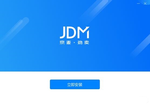 京麦工作台安装教学
