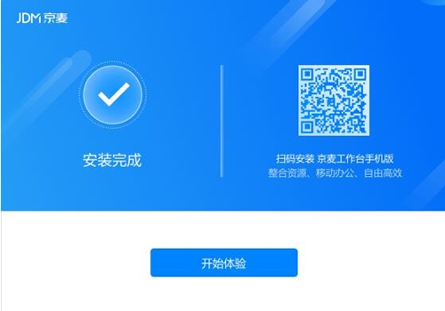 京麦工作台安装教学