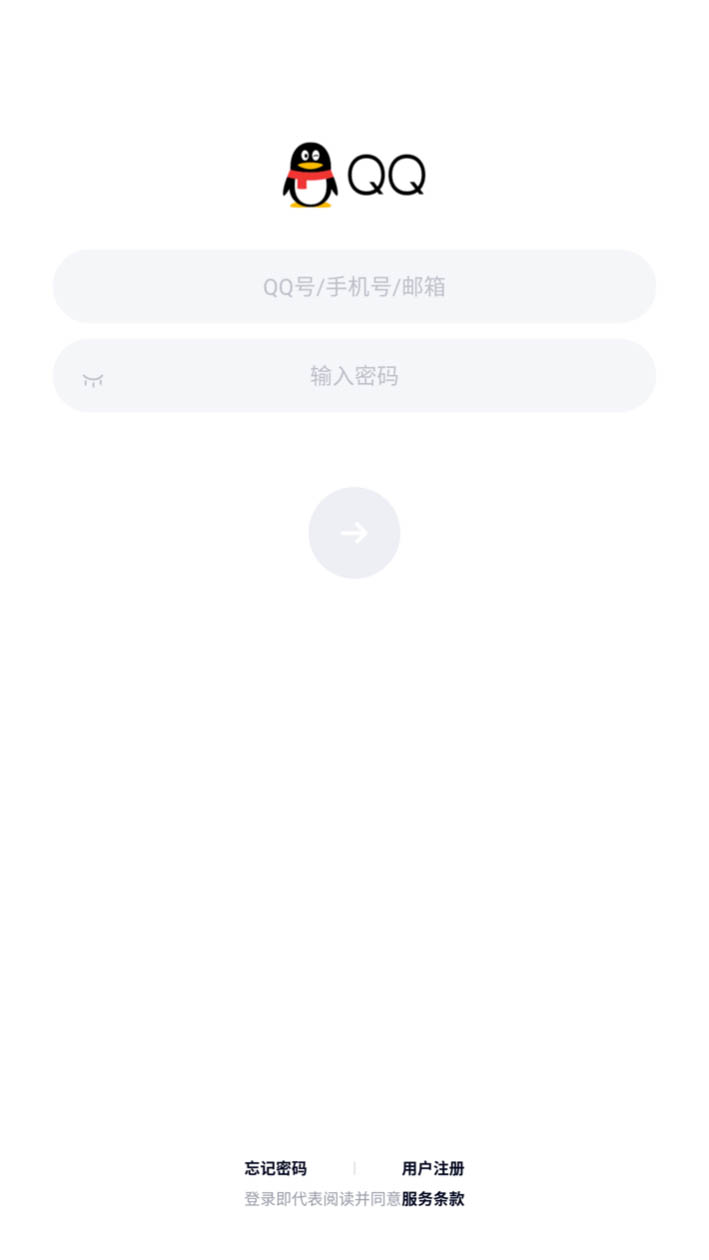 qq快速下载