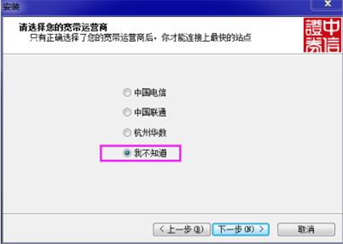 中信证券至胜版下载安装使用教学