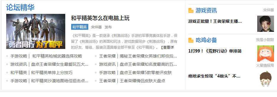 靠谱社区