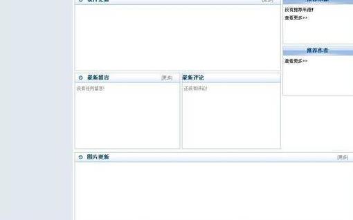 动易cms