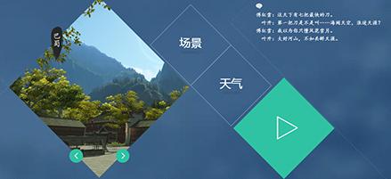 天涯明月刀下载