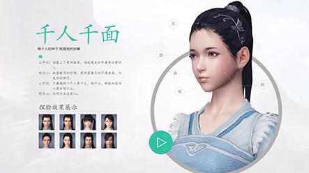 天涯明月刀下载