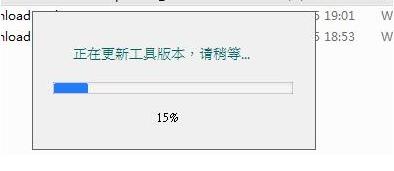 360安卓刷机助手