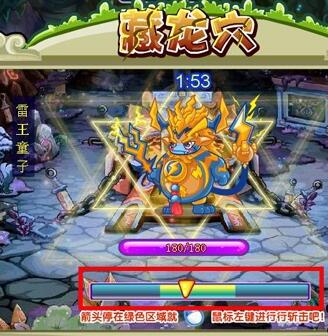 卡布西游伏龙窟副本打法攻略