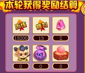 卡布西游伏龙窟副本打法攻略