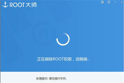 刷机大师官网下载安装教程