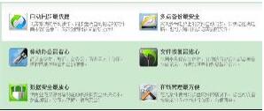 115同步盘