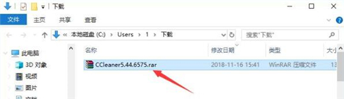 ccleaner中文版下载使用介绍