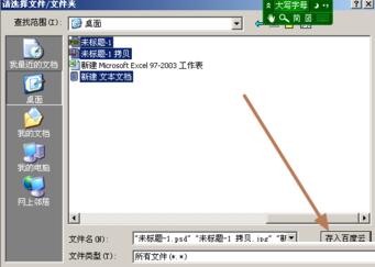 百度云管家下载使用教学指南
