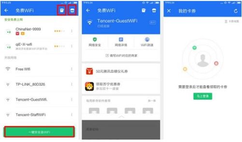 腾讯手机管家官方下载