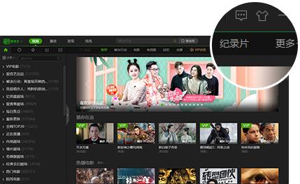 爱奇艺影音下载