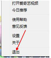 爱奇艺影音下载