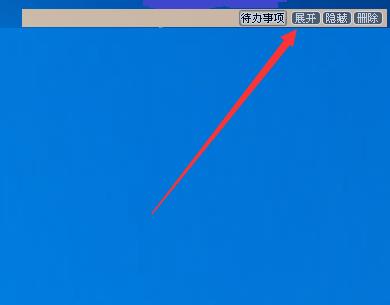 便笺下载