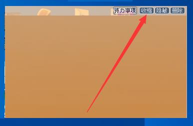 便笺下载