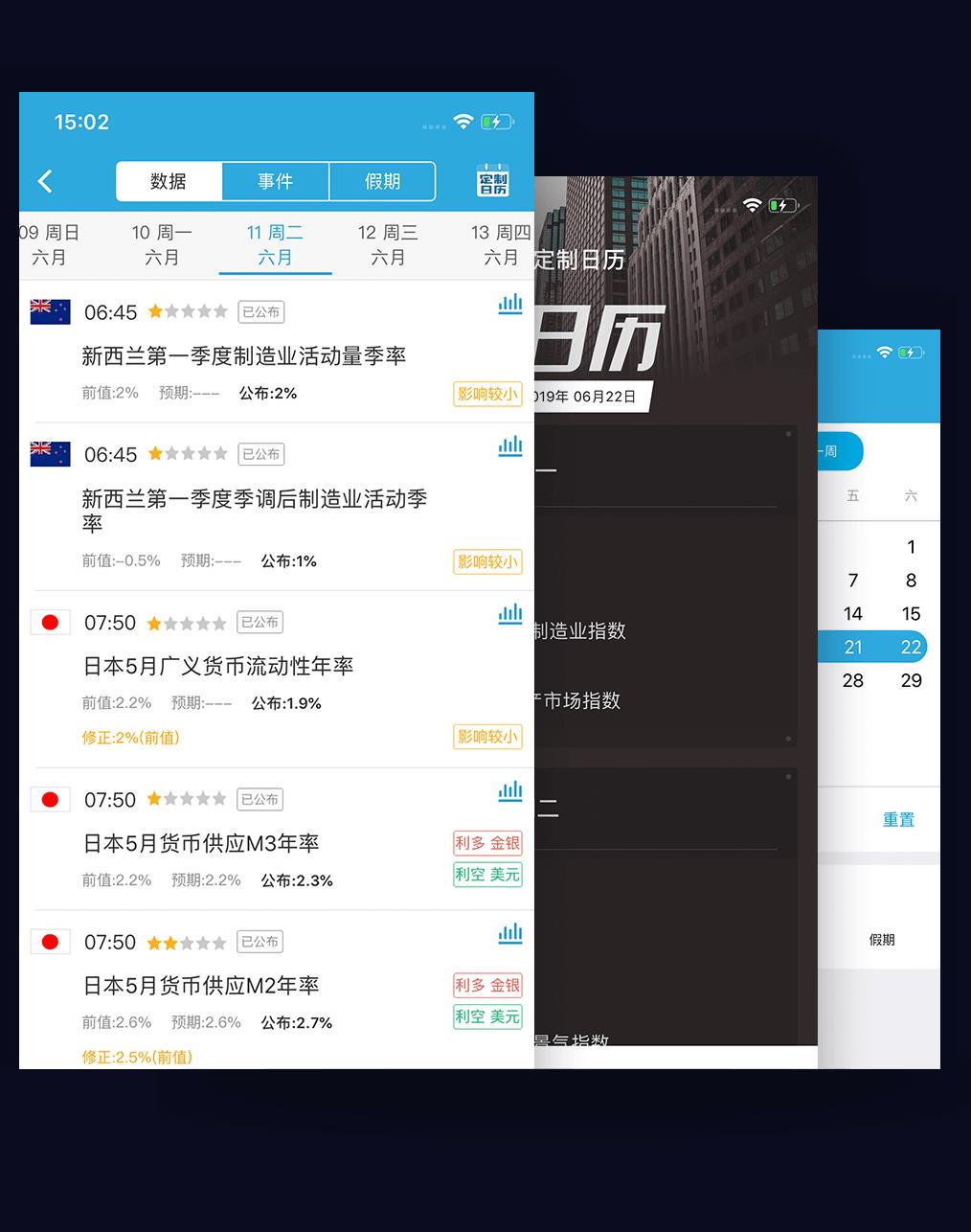 汇聊