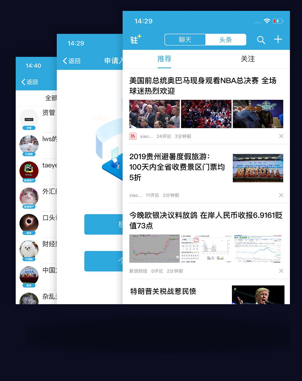 汇聊