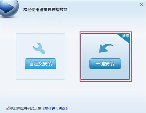 看看播放器