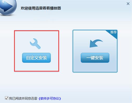 看看播放器