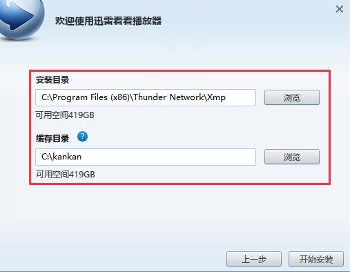 看看播放器