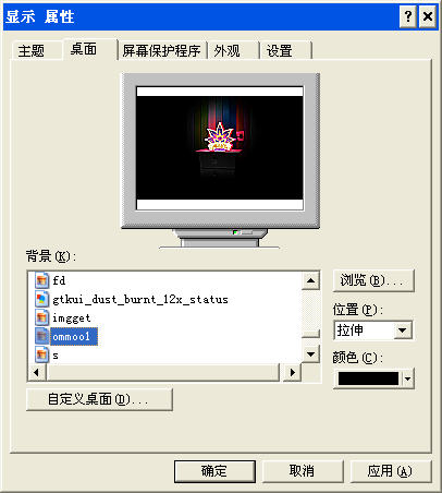 魔法桌面主题